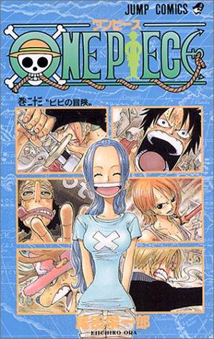 One Piece, Vol. 23