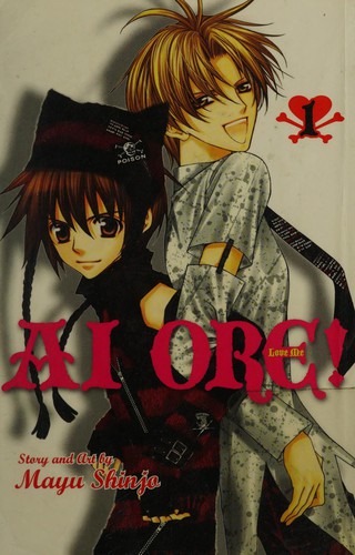 Ai Ore-love Me!, Vol. 1