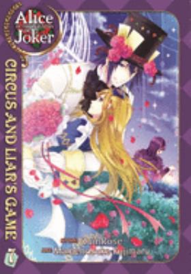 Alice in the Country of Joker: Circus and Liars Game, Vol. 7