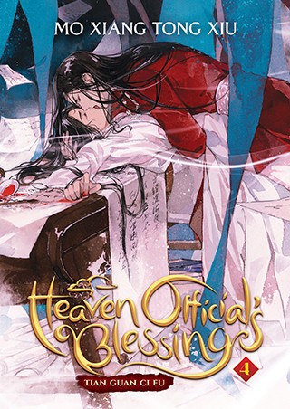 Heaven Official's Blessing -- Tian Guan Ci Fu Vol. 4