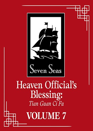 Heaven Official's Blessing -- Tian Guan Ci Fu Vol. 7