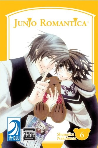 Junjo Romantica, Vol. 12
