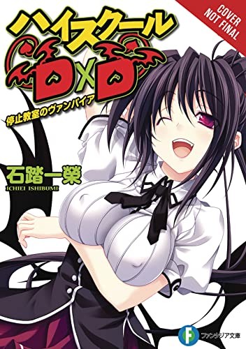 High School Dxd, Vol. 4
