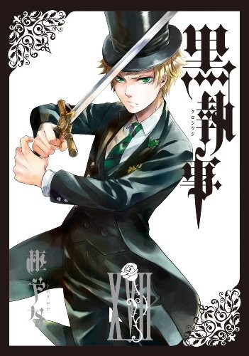 Black Butler, Vol. 17