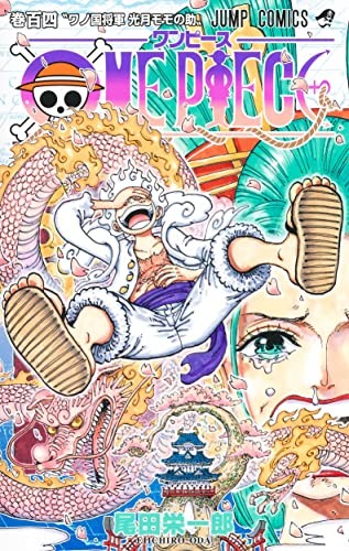 One Piece, Vol. 104