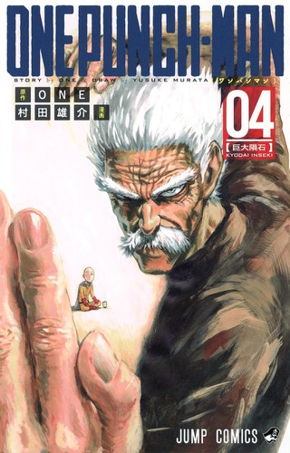 One-punch Man, Vol. 4