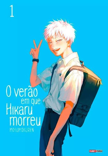 The Summer Hikaru Died, Vol. 1