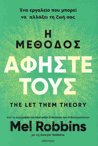 The Let Them Theory