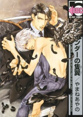 Finder, Vol. 3