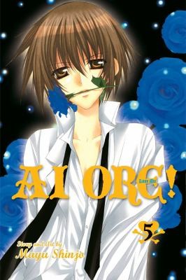 Ai Ore: Love Me, Vol. 5