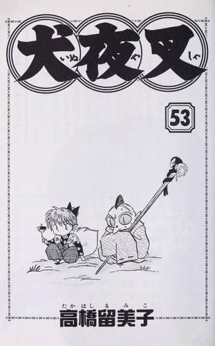 Inuyasha, Vol. 53