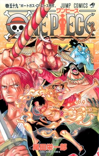One Piece, Vol. 59