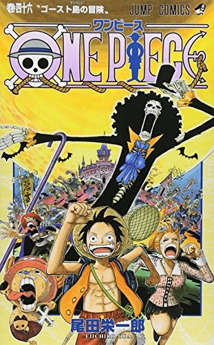 One Piece, Vol. 46